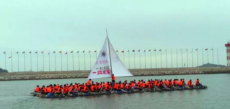 大航海時代
